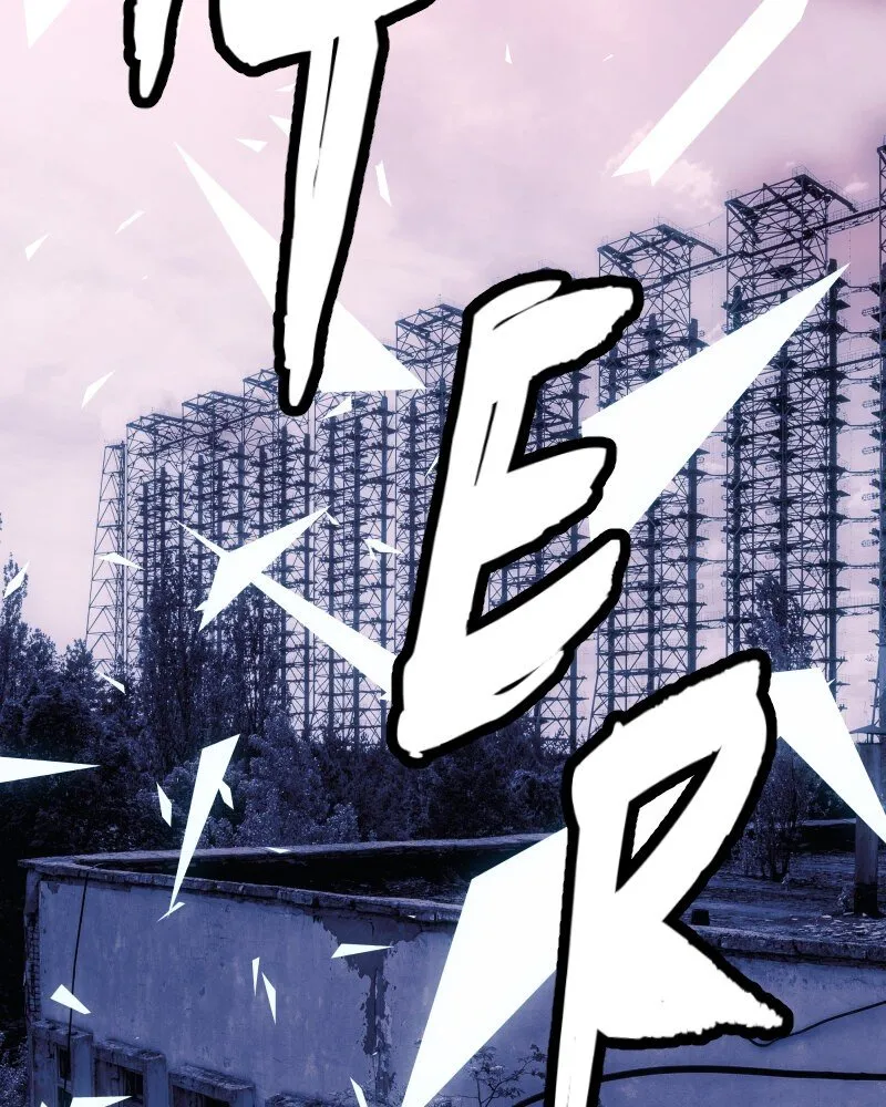 Read I’M The Grim Reaper chapter 61 image 80 on Lezhin