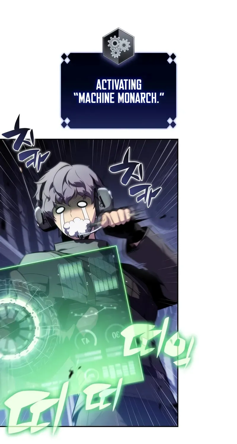 Read I’m the Max-Level Newbie chapter 1.2 image 106 on Lezhin