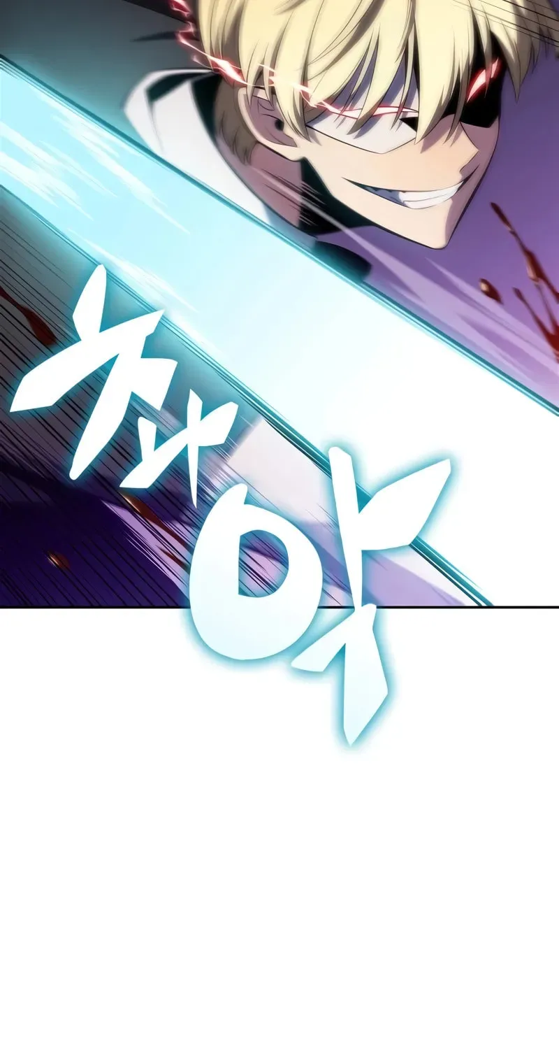 Read I’m the Max-Level Newbie chapter 1.2 image 17 on Lezhin