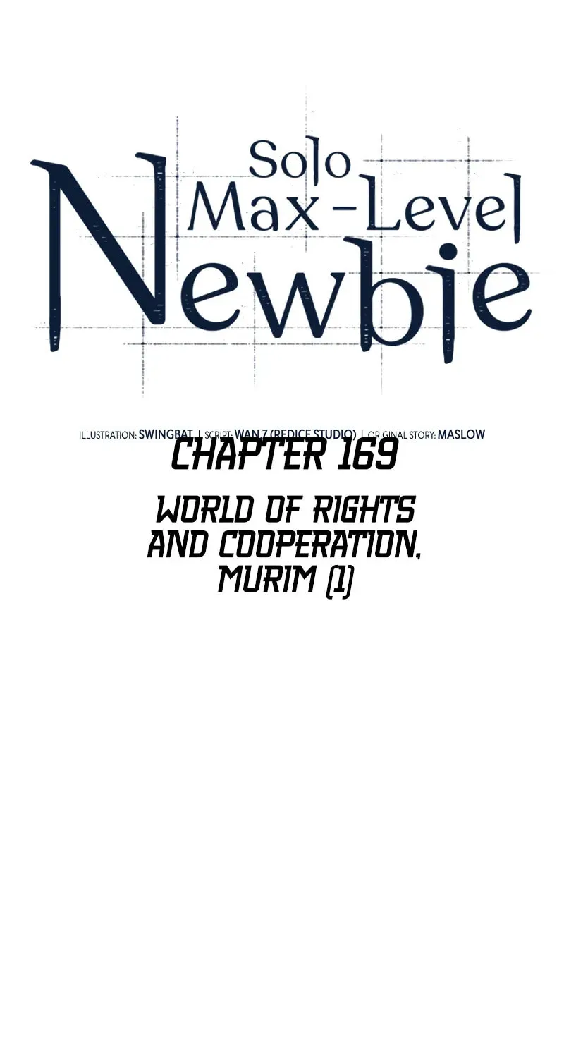Read I’m the Max-Level Newbie chapter 1.3 image 24 on Lezhin