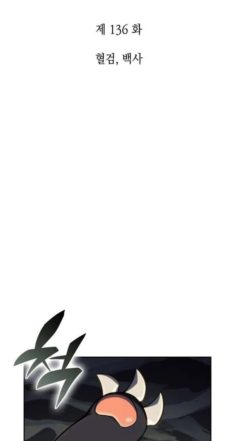 Read I’m the Max-Level Newbie chapter 136.1 image 30 on Lezhin