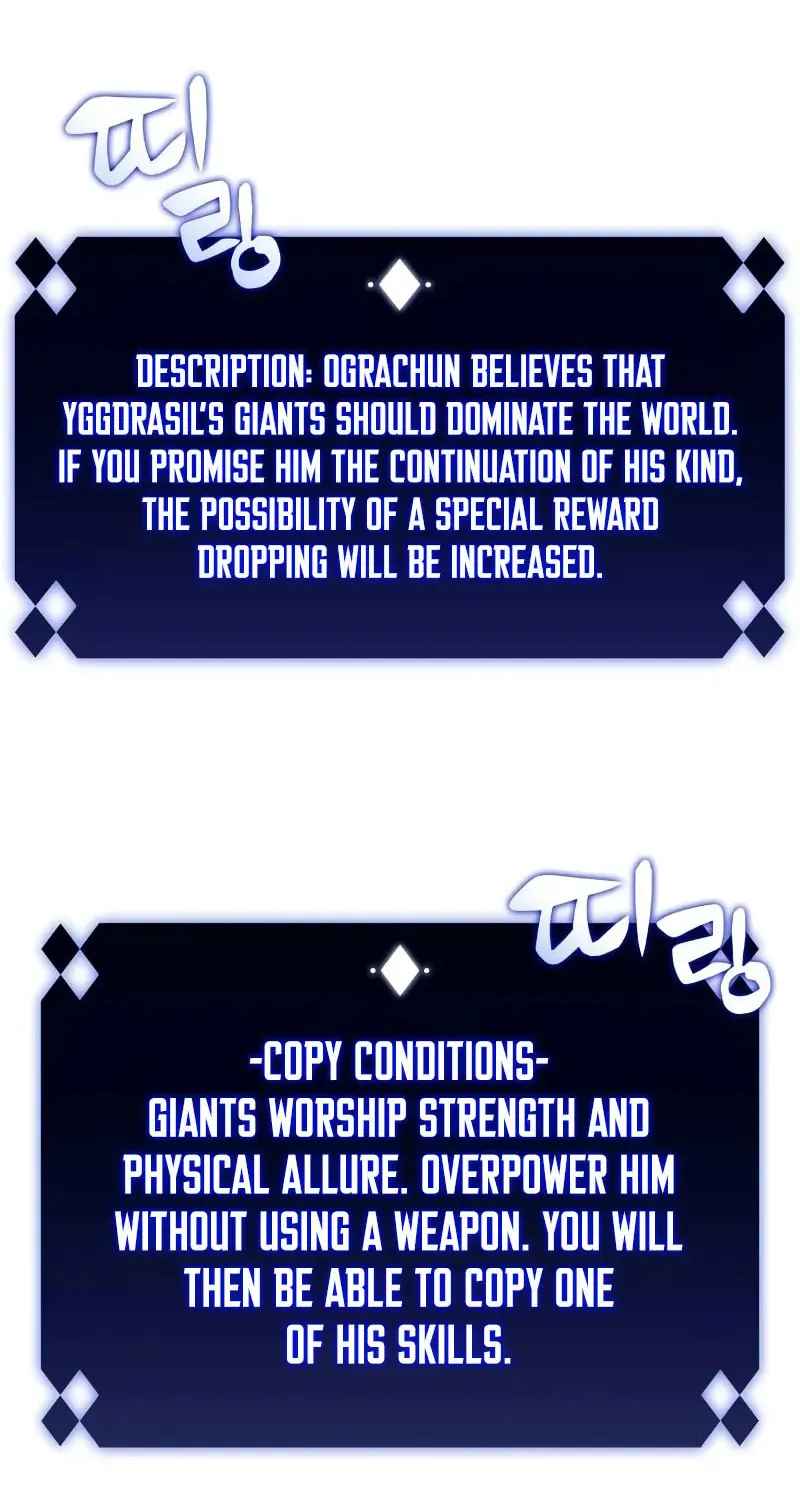 Read I’m the Max-Level Newbie chapter 140 image 111 on Lezhin