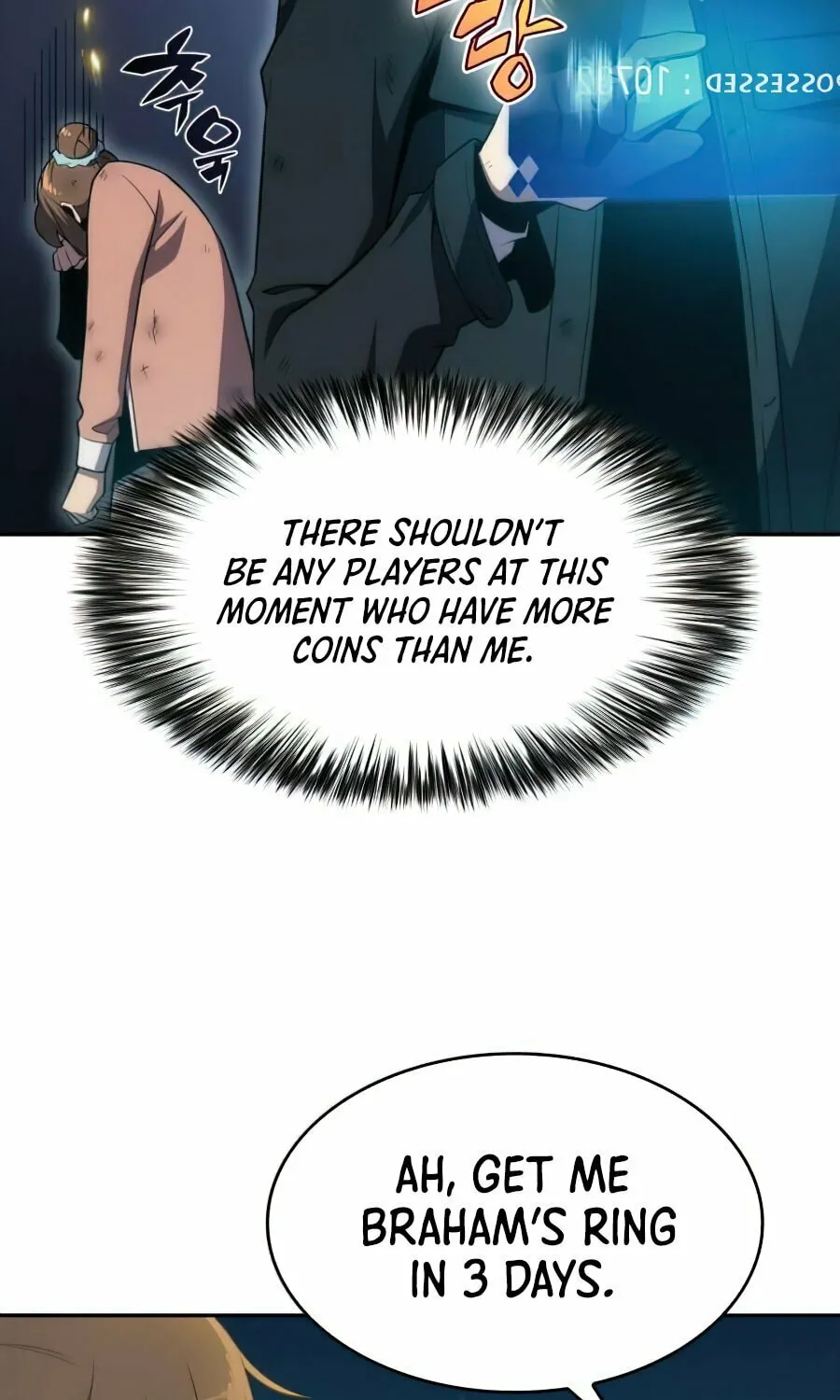 Read I’m the Max-Level Newbie chapter 15 image 12 on Lezhin