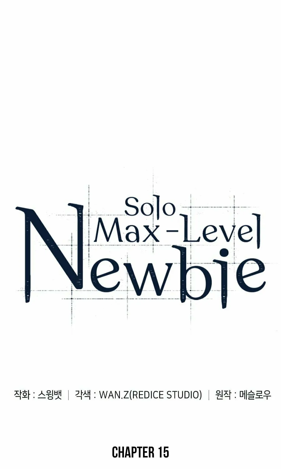 Read I’m the Max-Level Newbie chapter 15 image 17 on Lezhin