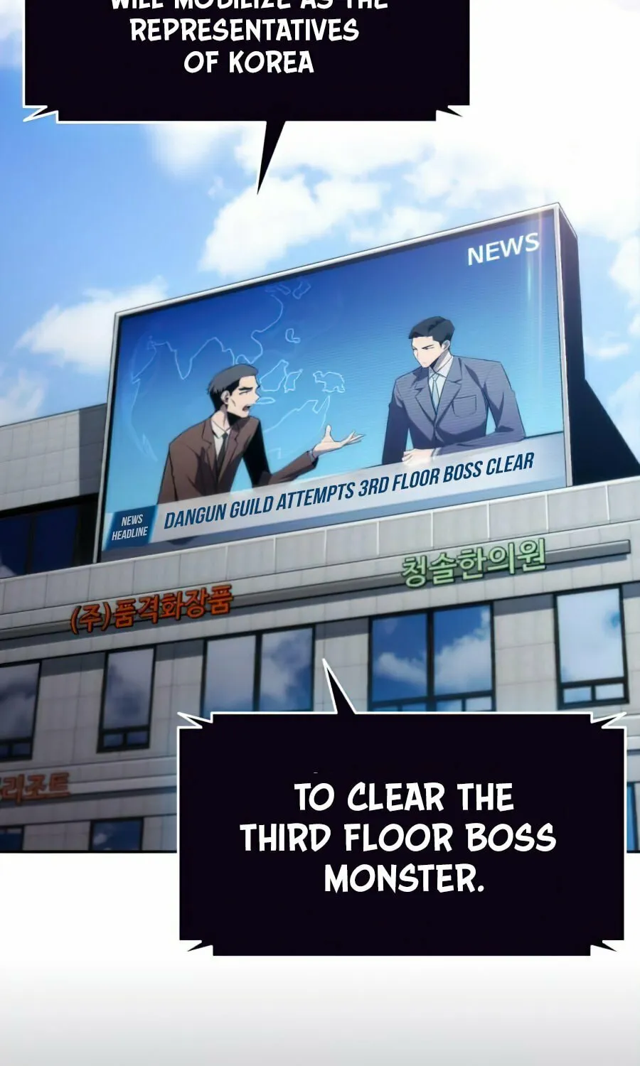 Read I’m the Max-Level Newbie chapter 15 image 19 on Lezhin