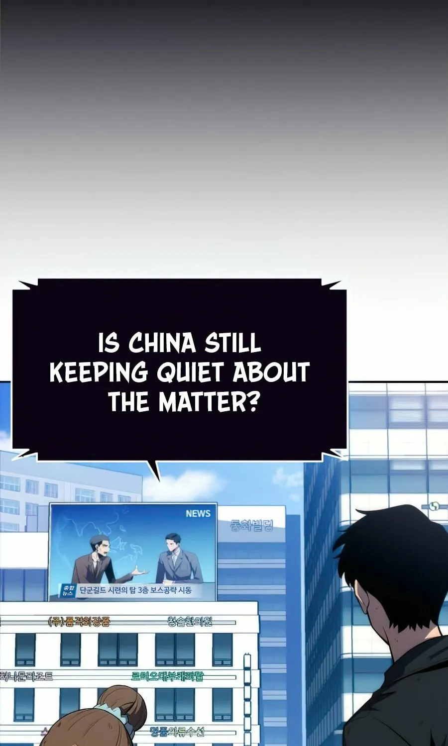 Read I’m the Max-Level Newbie chapter 15 image 22 on Lezhin