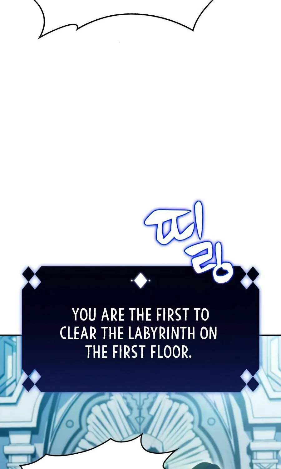 Read I’m the Max-Level Newbie chapter 15 image 5 on Lezhin