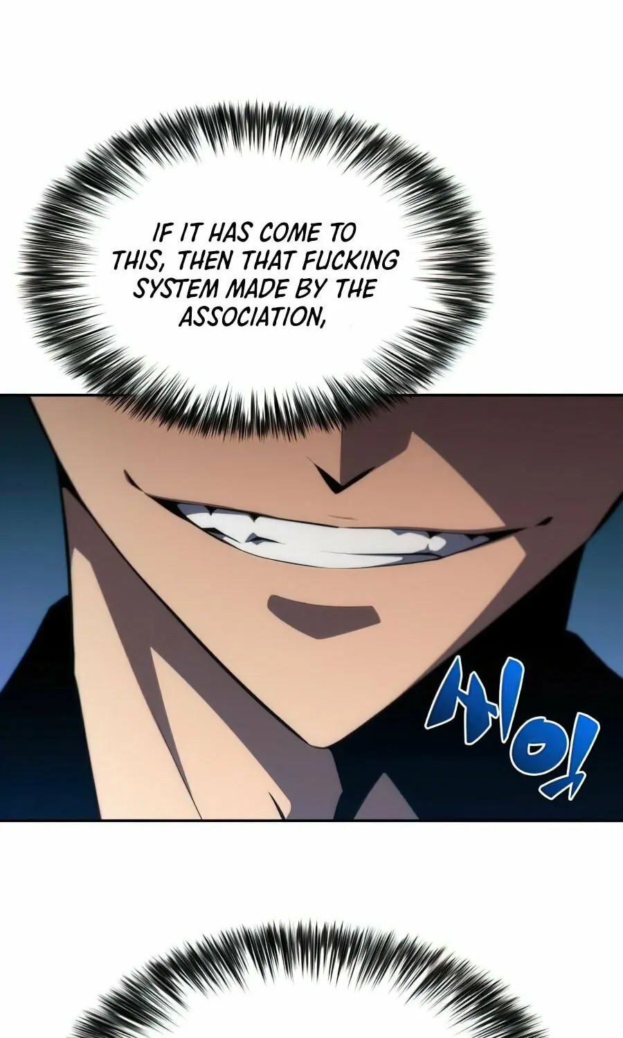 Read I’m the Max-Level Newbie chapter 15 image 83 on Lezhin