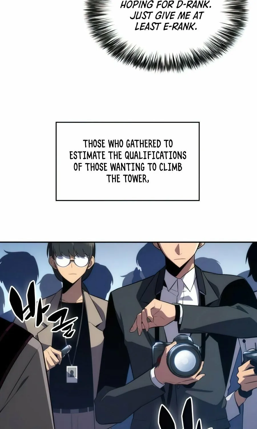 Read I’m the Max-Level Newbie chapter 15 image 92 on Lezhin