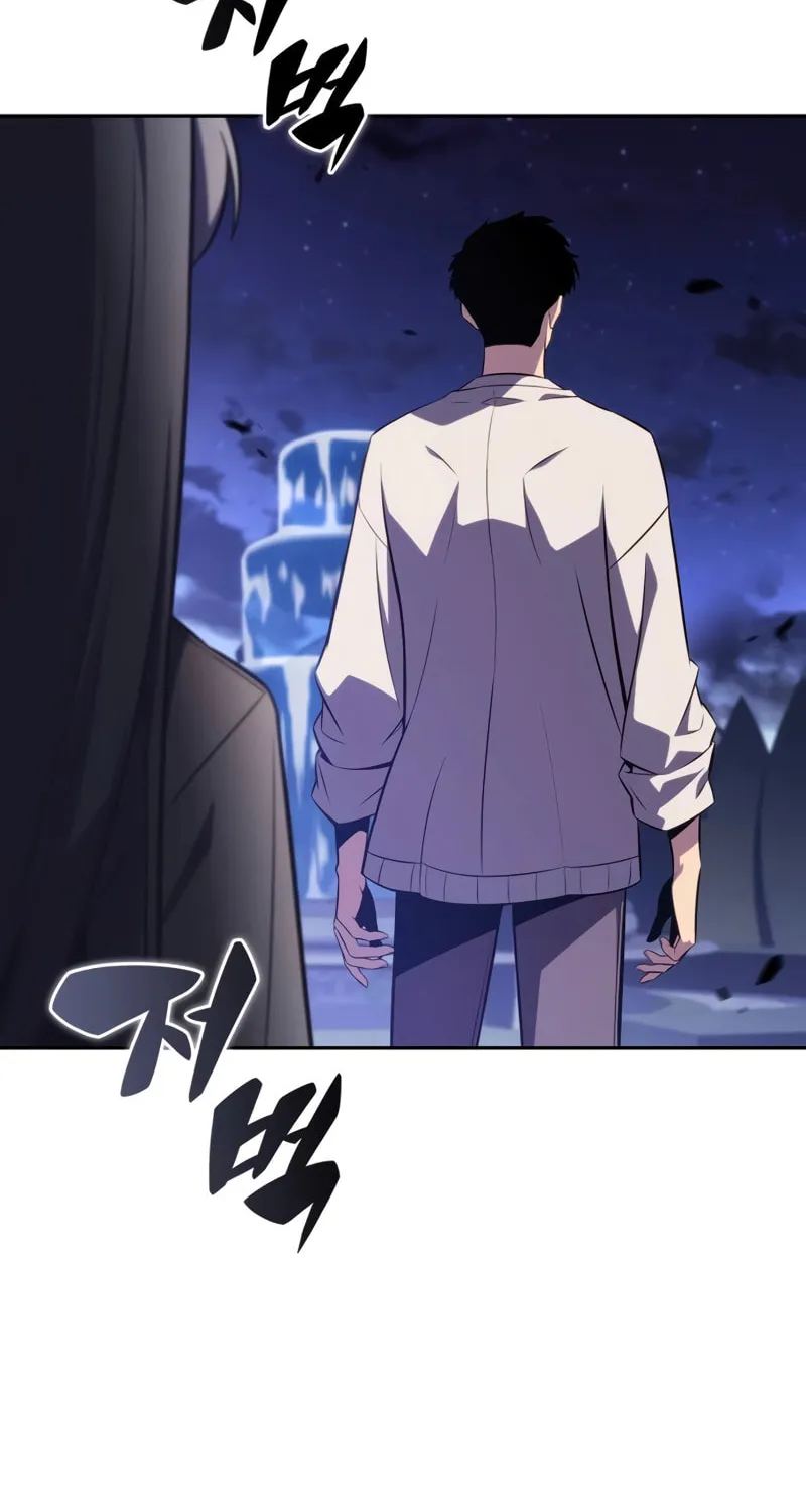 I’m the Max-Level Newbie Chapter 162 page 41 - 