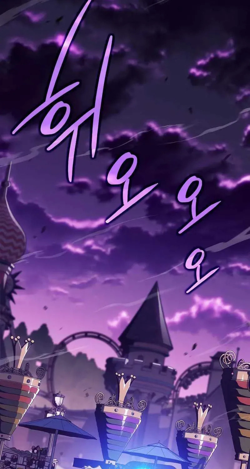 I’m the Max-Level Newbie Chapter 194.1 page 59 - 