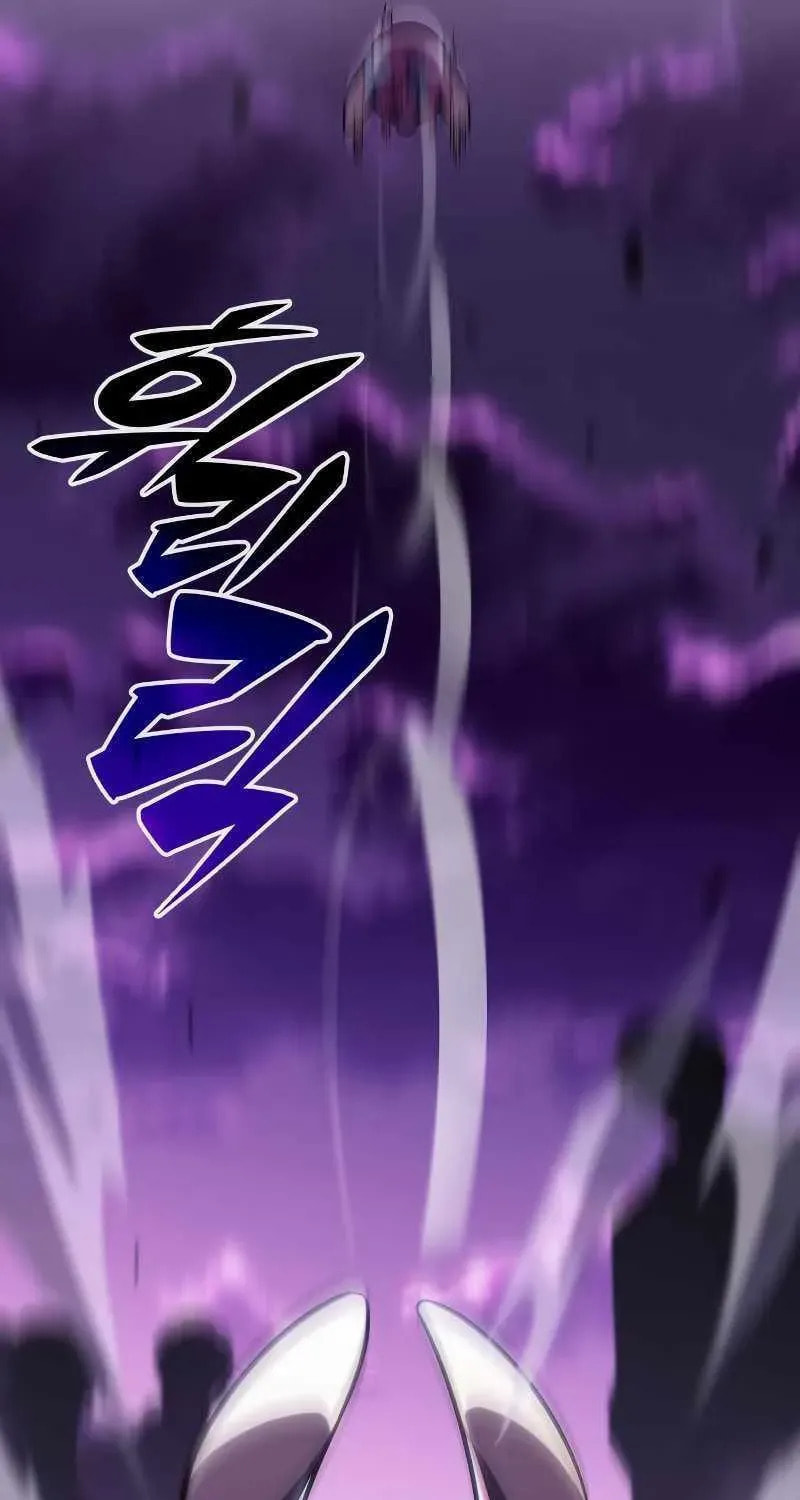 I’m the Max-Level Newbie Chapter 194.1 page 80 - 