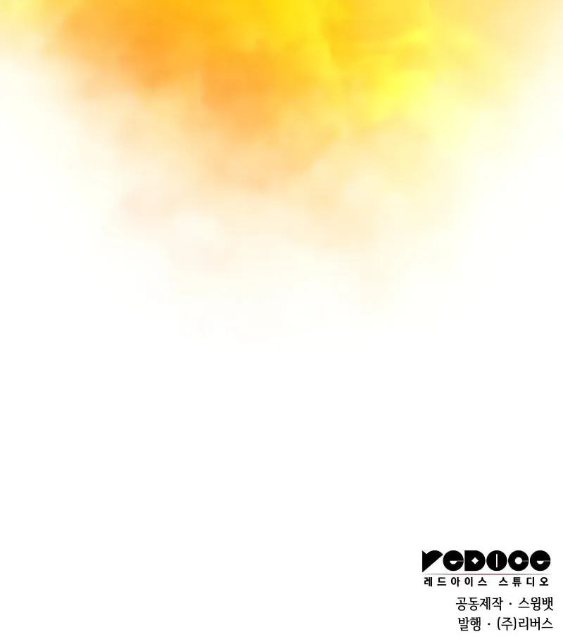 Read I’m the Max-Level Newbie chapter 2.1 image 127 on Lezhin