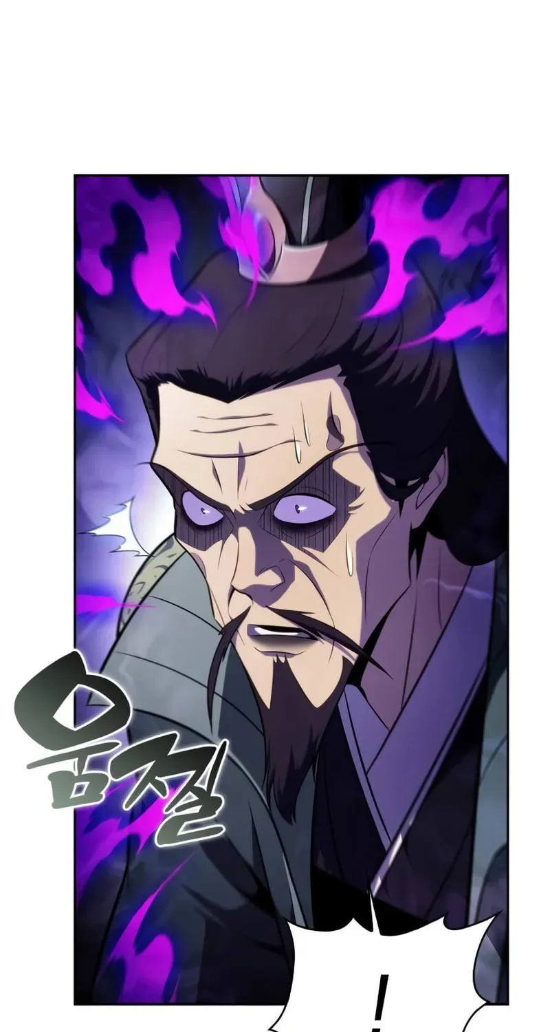 Read I’m the Max-Level Newbie chapter 2.3 image 78 on Lezhin
