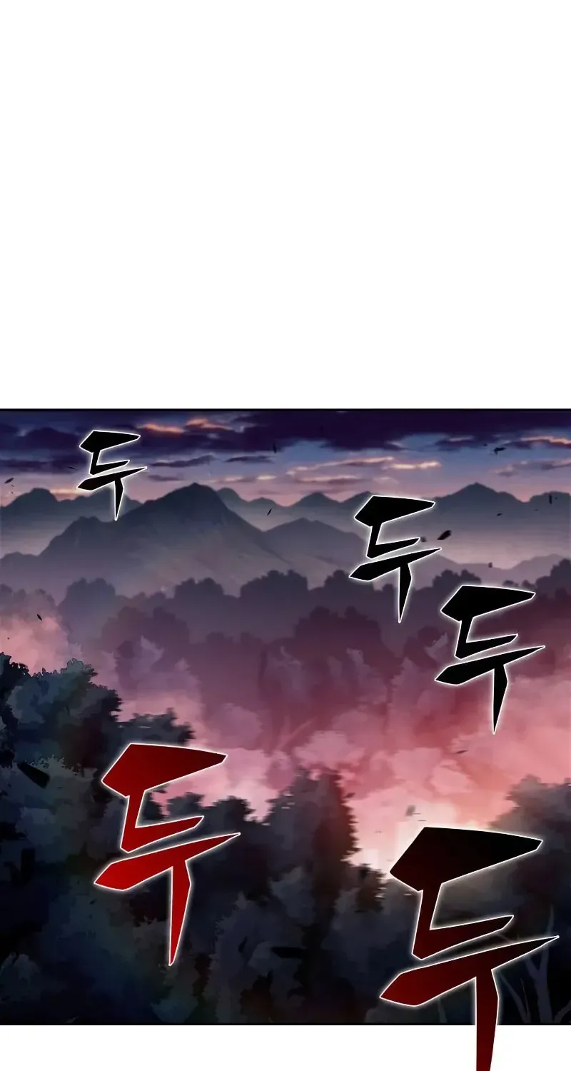 Read I’m the Max-Level Newbie chapter 2.4 image 52 on Lezhin