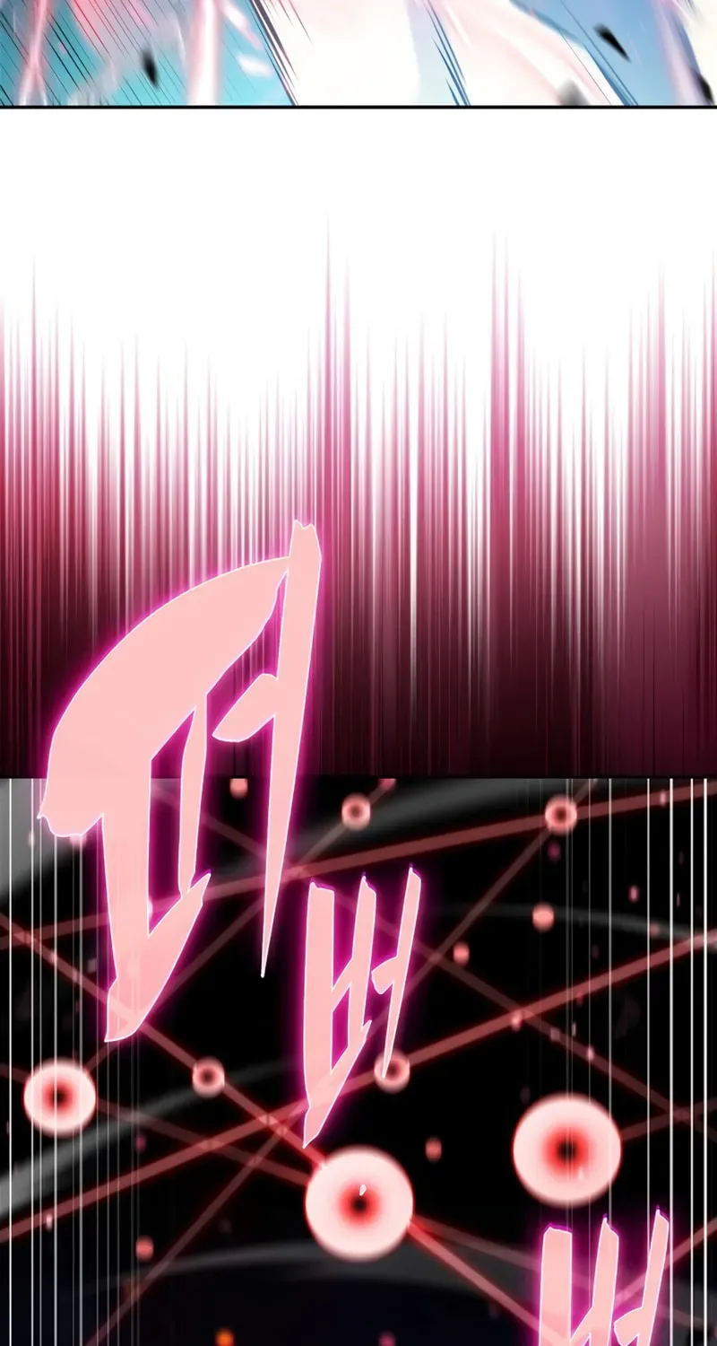 Read I’m the Max-Level Newbie chapter 2.6 image 84 on Lezhin