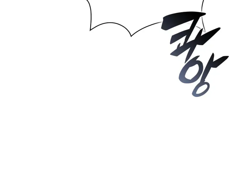 Read I’m the Max-Level Newbie chapter 2.7 image 88 on Lezhin