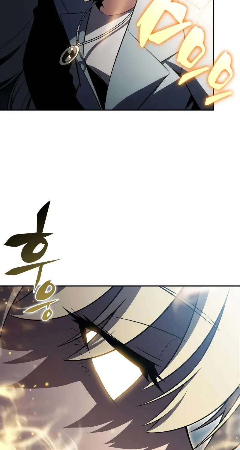 Read I’m the Max-Level Newbie chapter 2.8 image 54 on Lezhin