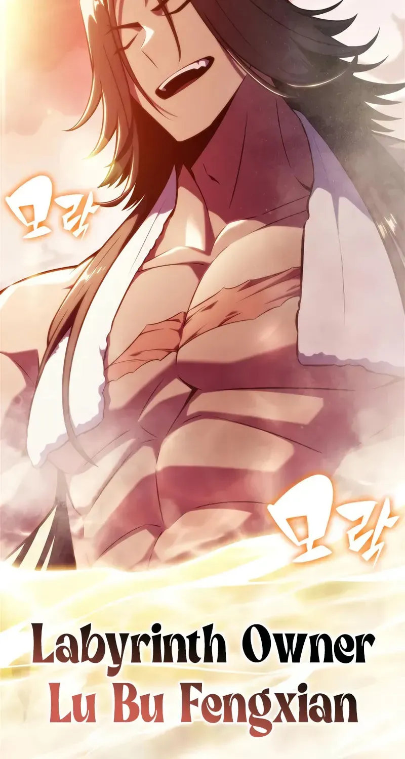 Read I’m the Max-Level Newbie chapter 2.9 image 78 on Lezhin