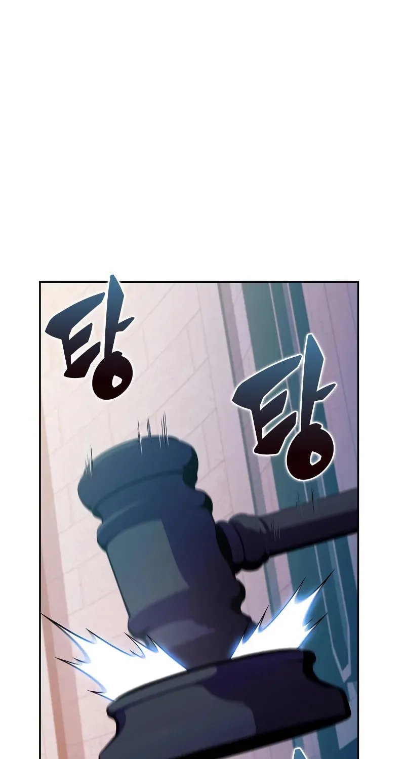 I’m the Max-Level Newbie Chapter 214 page 2 - 