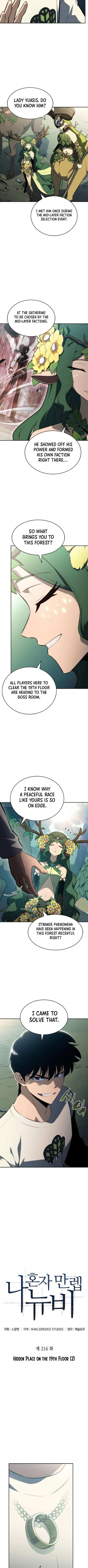 I’m the Max-Level Newbie Chapter 216 page 2 - 