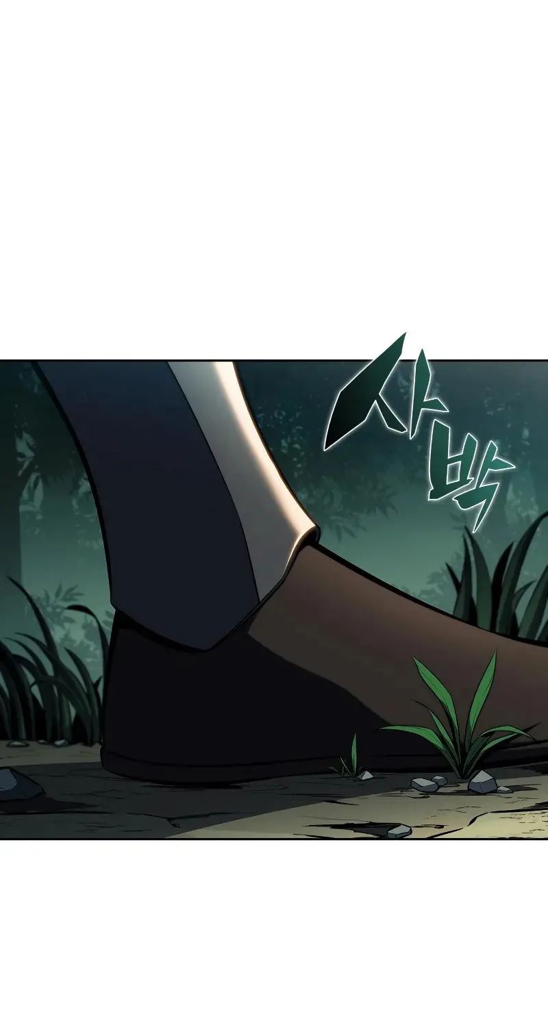 I’m the Max-Level Newbie Chapter 217 page 79 - 