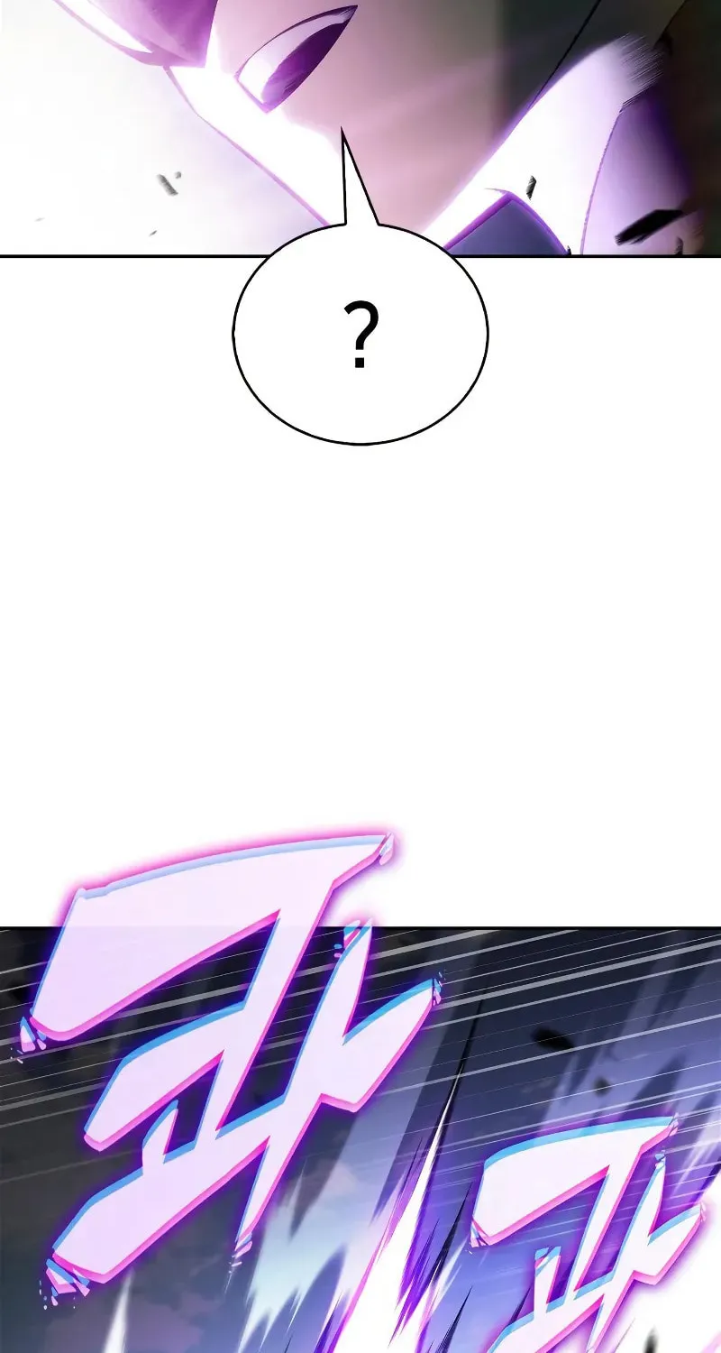 I’m the Max-Level Newbie Chapter 217 page 85 - 