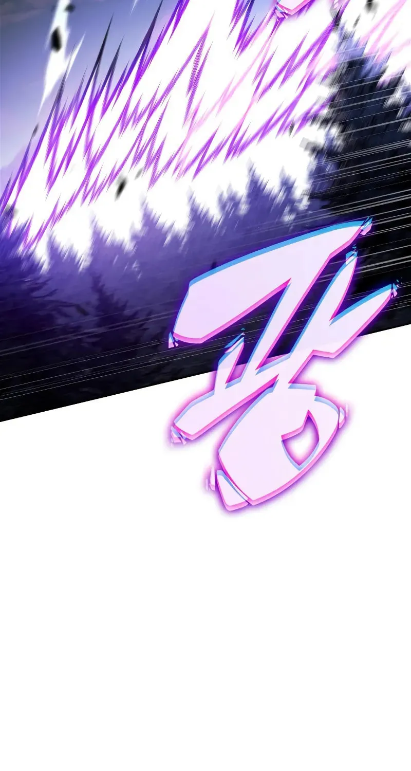 I’m the Max-Level Newbie Chapter 217 page 86 - 