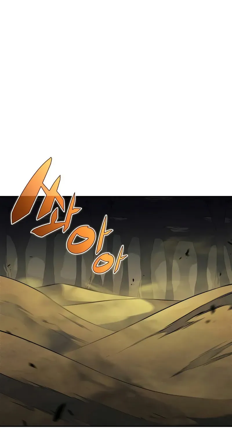 I’m the Max-Level Newbie Chapter 218 page 2 - 