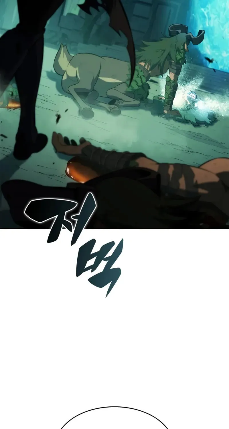 I’m the Max-Level Newbie Chapter 218 page 14 - 