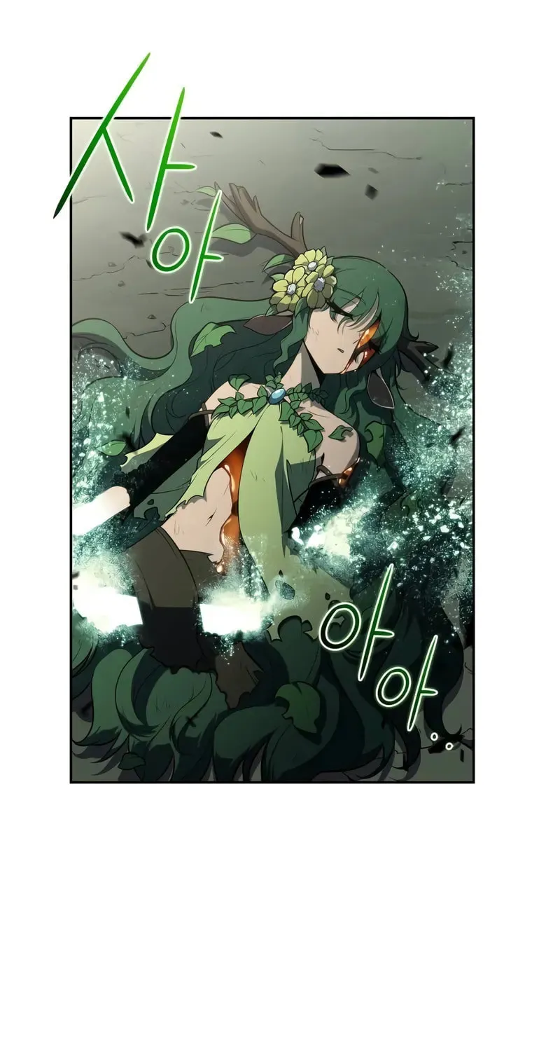 I’m the Max-Level Newbie Chapter 218 page 29 - 