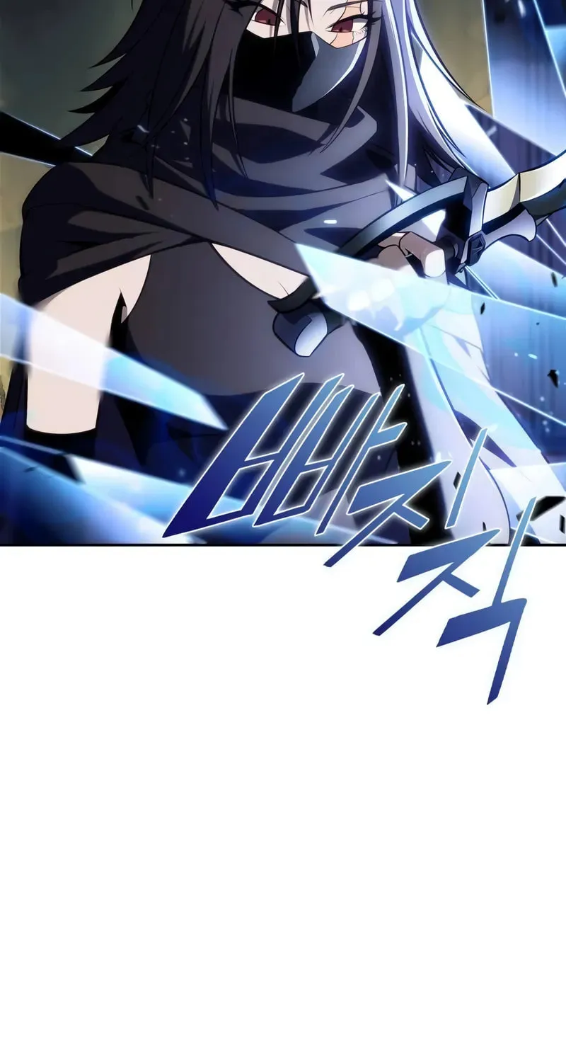 I’m the Max-Level Newbie Chapter 219 page 25 - 