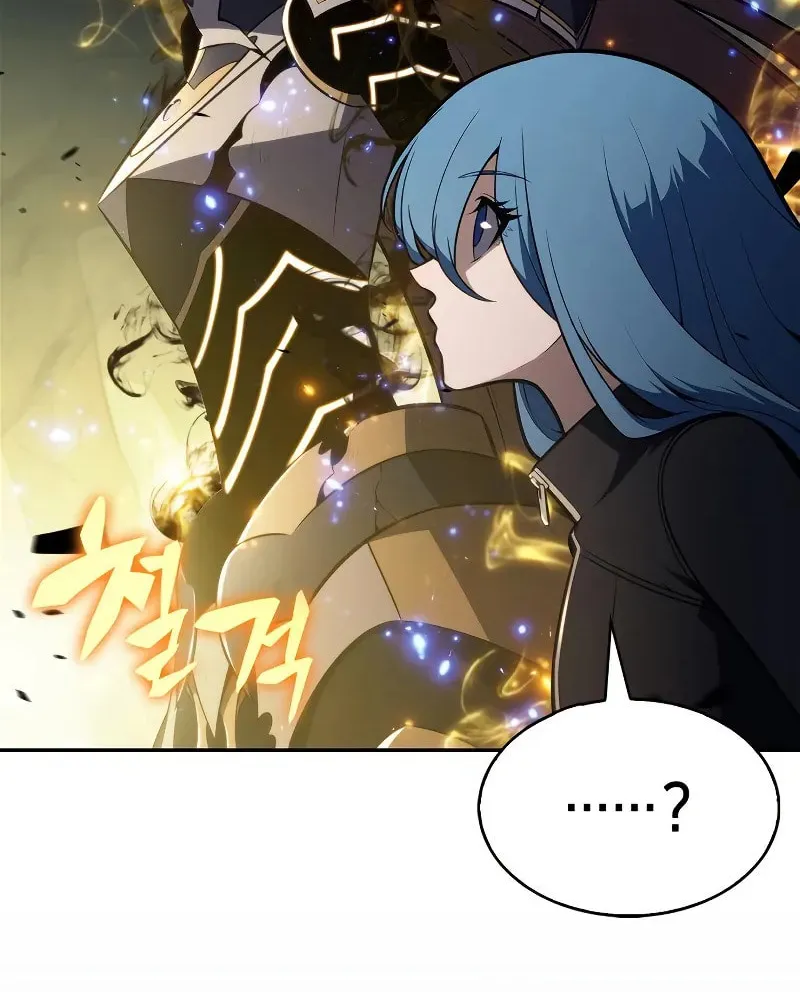 I’m the Max-Level Newbie Chapter 220 page 57 - 