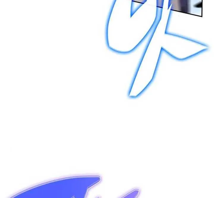 I’m the Max-Level Newbie Chapter 221 page 57 - 