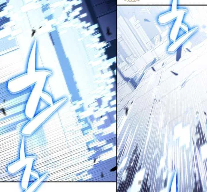 I’m the Max-Level Newbie Chapter 221 page 94 - 