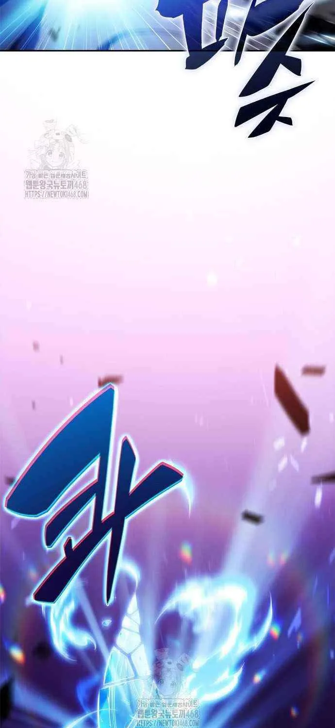 I’m the Max-Level Newbie Chapter 222 page 47 - 