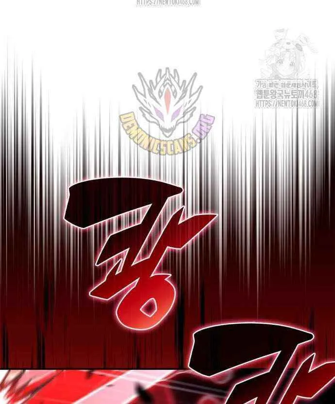 I’m the Max-Level Newbie Chapter 222 page 63 - 