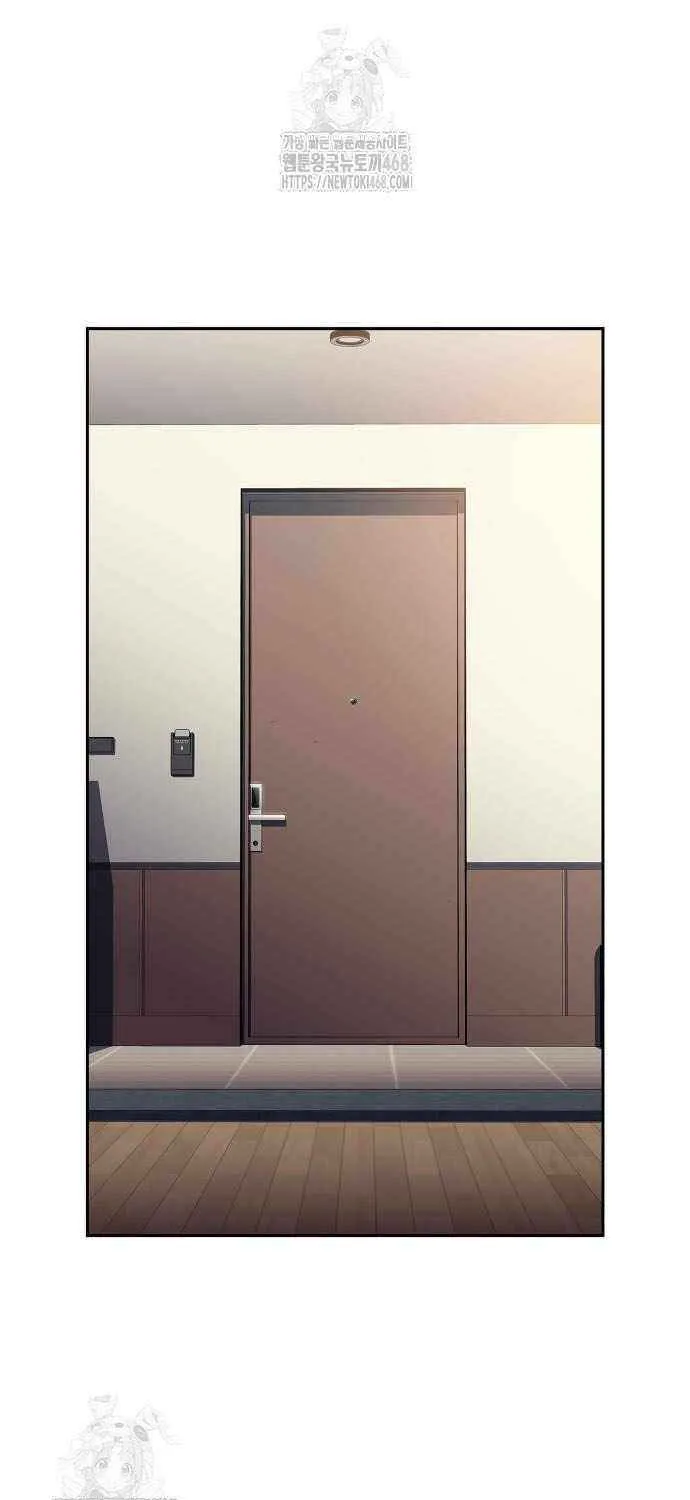 I’m the Max-Level Newbie Chapter 222 page 71 - 