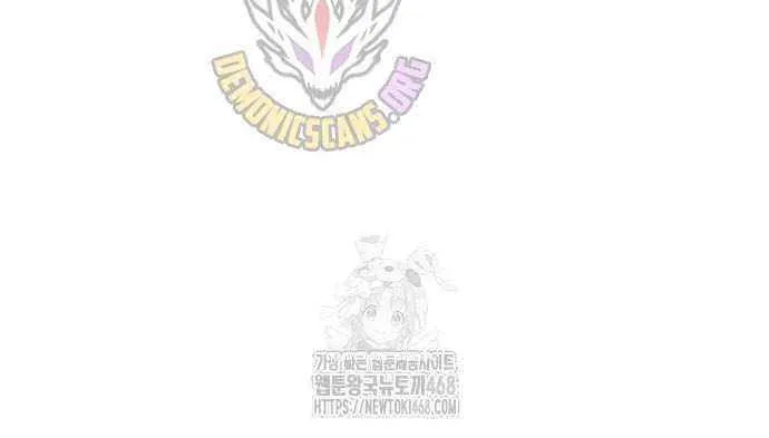 I’m the Max-Level Newbie Chapter 222 page 84 - 