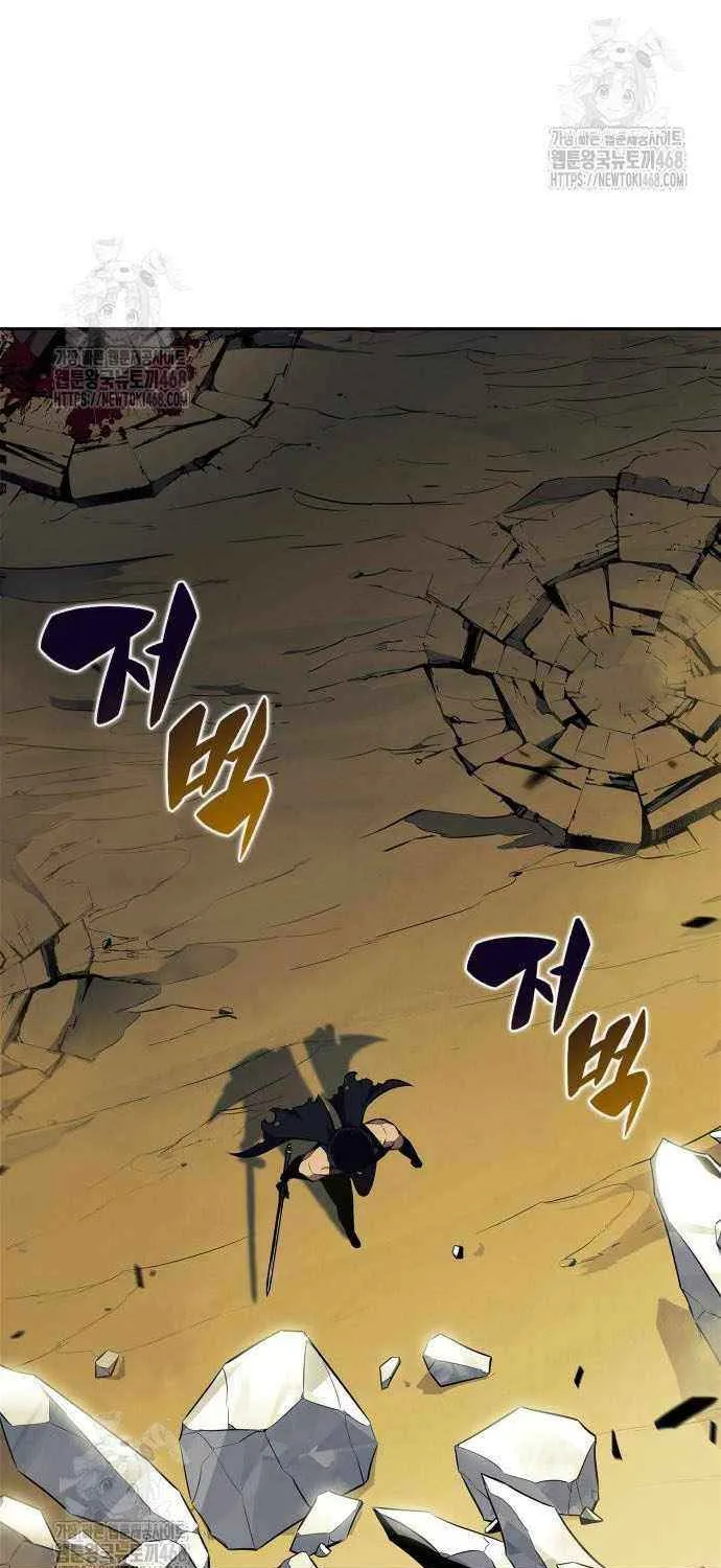 I’m the Max-Level Newbie Chapter 222 page 87 - 