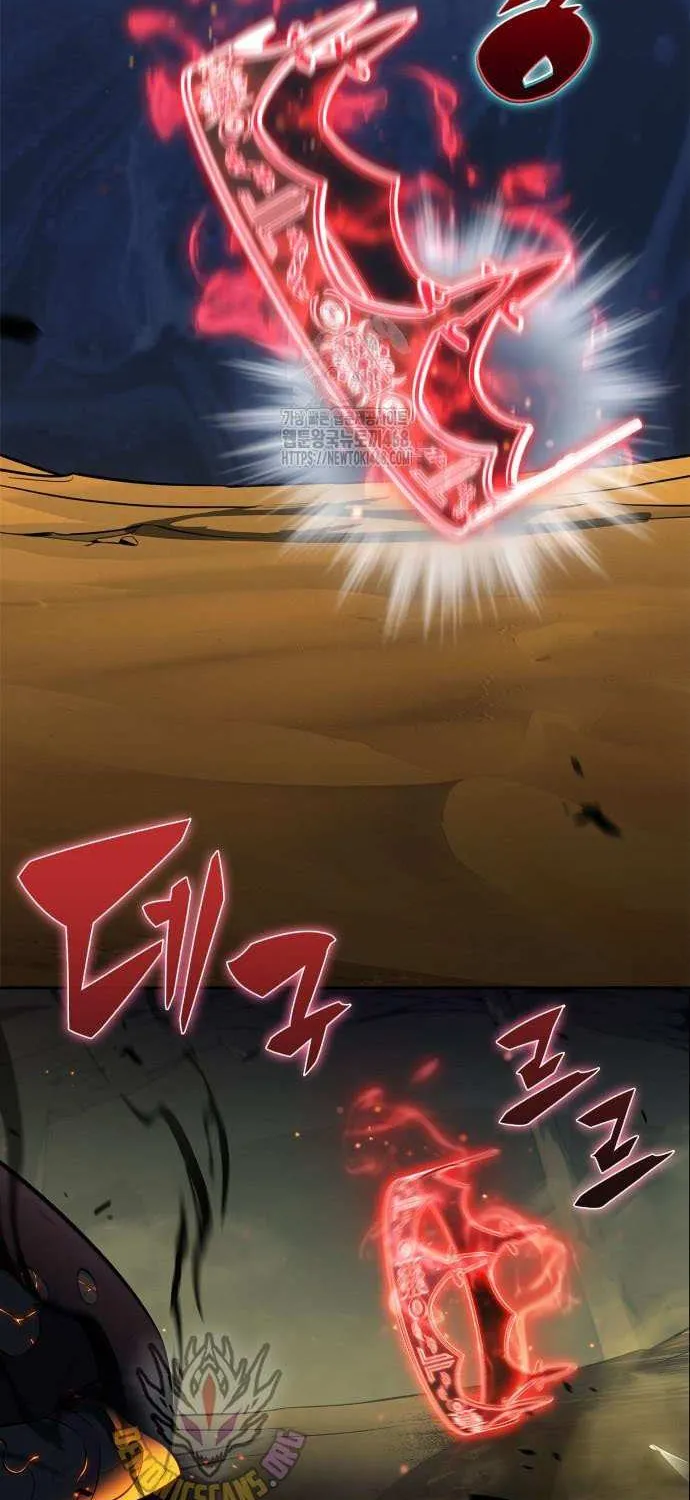 I’m the Max-Level Newbie Chapter 223 page 14 - 