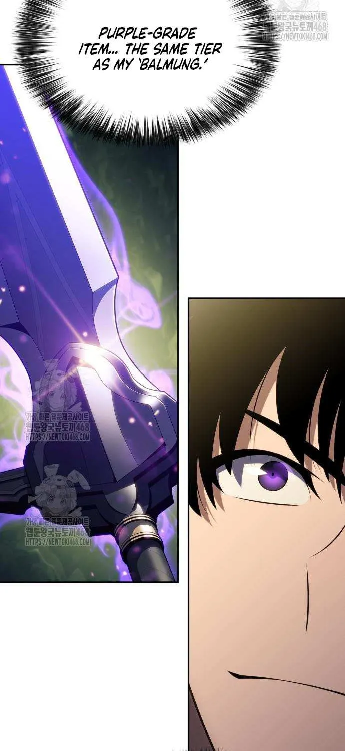 I’m the Max-Level Newbie Chapter 223 page 24 - 