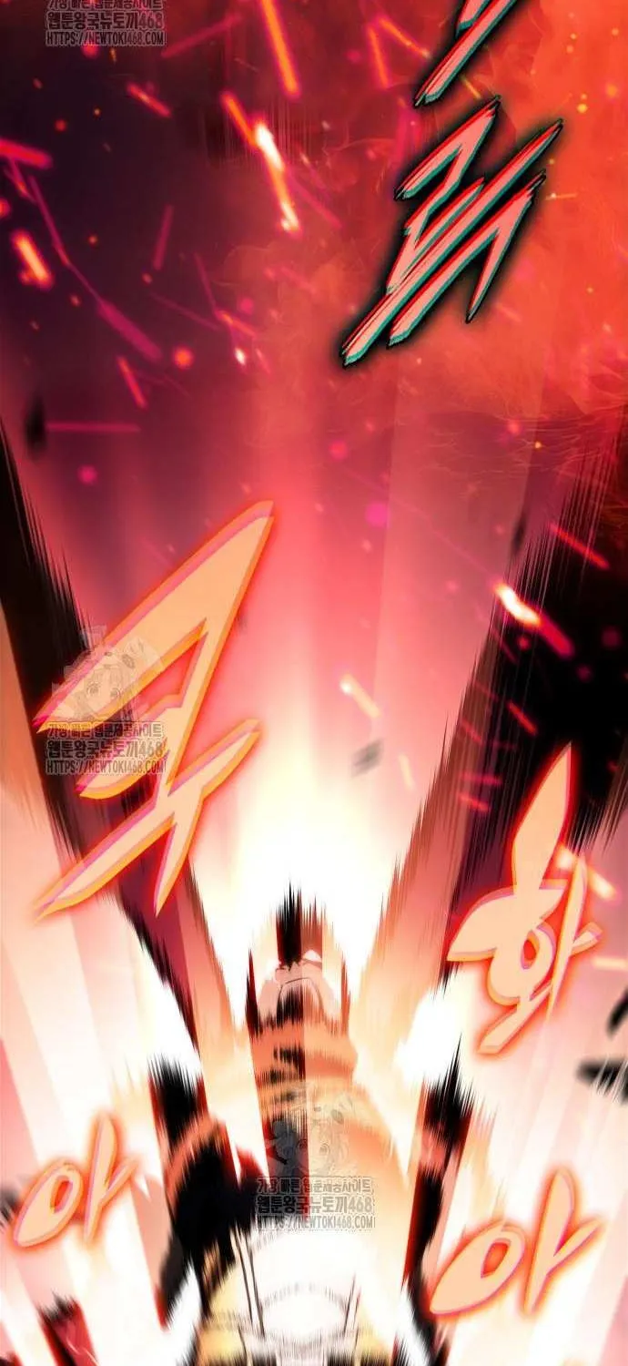 I’m the Max-Level Newbie Chapter 223 page 7 - 
