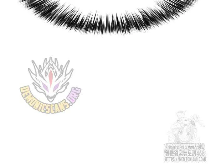 I’m the Max-Level Newbie Chapter 223 page 85 - 