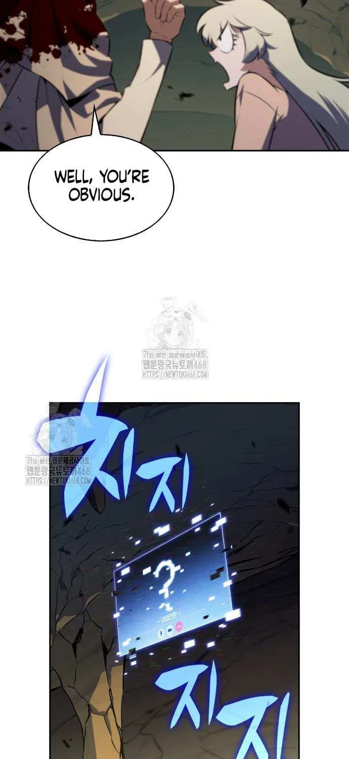 I’m the Max-Level Newbie Chapter 223 page 97 - 