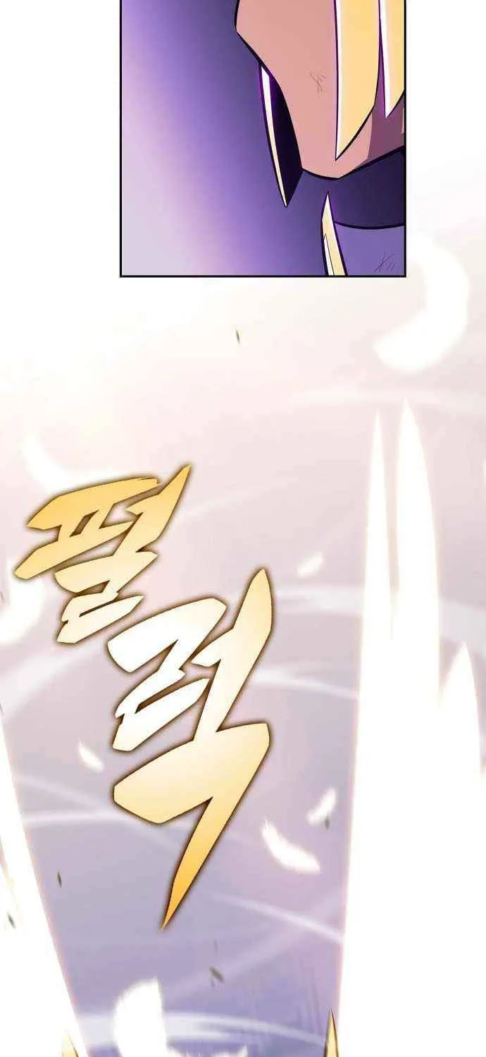 I’m the Max-Level Newbie Chapter 224 page 88 - 