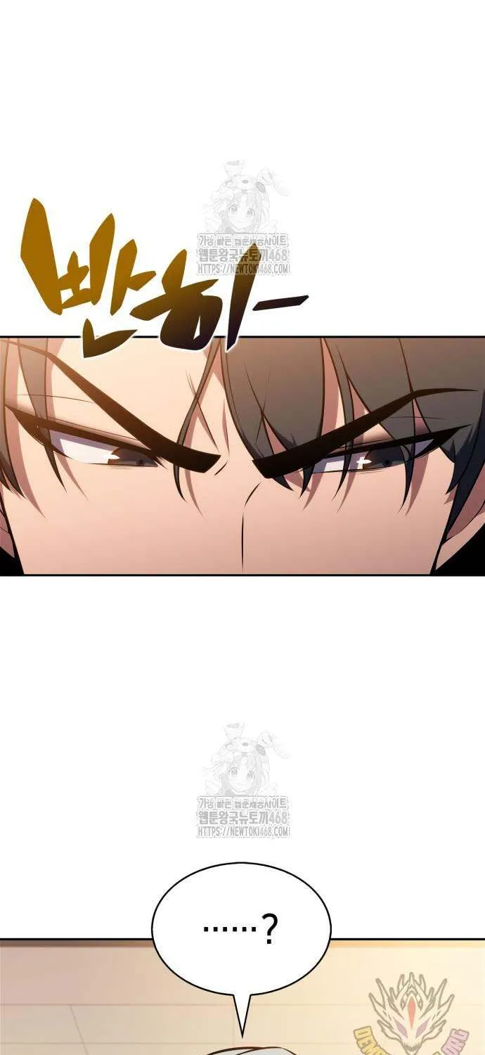 I’m the Max-Level Newbie Chapter 225 page 25 - 