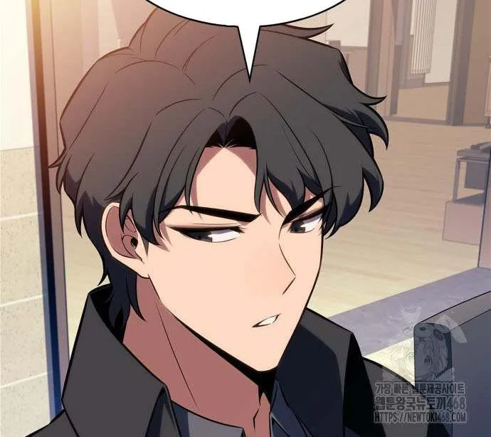 I’m the Max-Level Newbie Chapter 225 page 43 - 