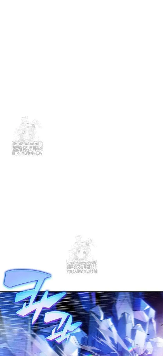 I’m the Max-Level Newbie Chapter 225 page 54 - 