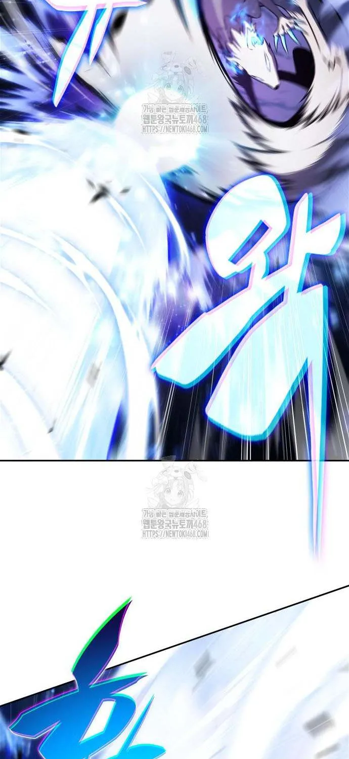 I’m the Max-Level Newbie Chapter 225 page 56 - 
